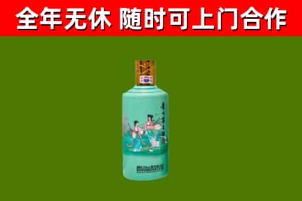 马鞍山市烟酒回收24节气茅台酒.jpg