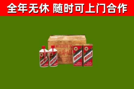 马鞍山市回收老茅台酒